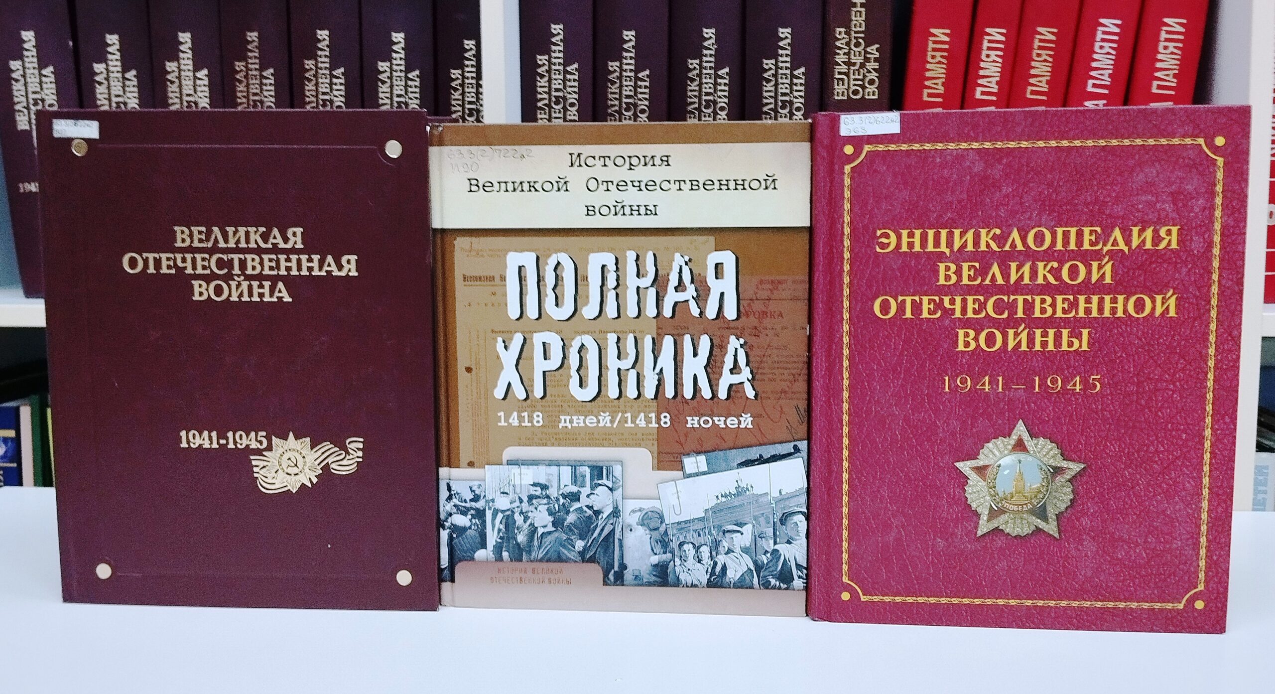 Книжный обзор «Они укротили «Тайфун»: к 85-летию легендарного военного парада 1941 года в Москве на Красной площади