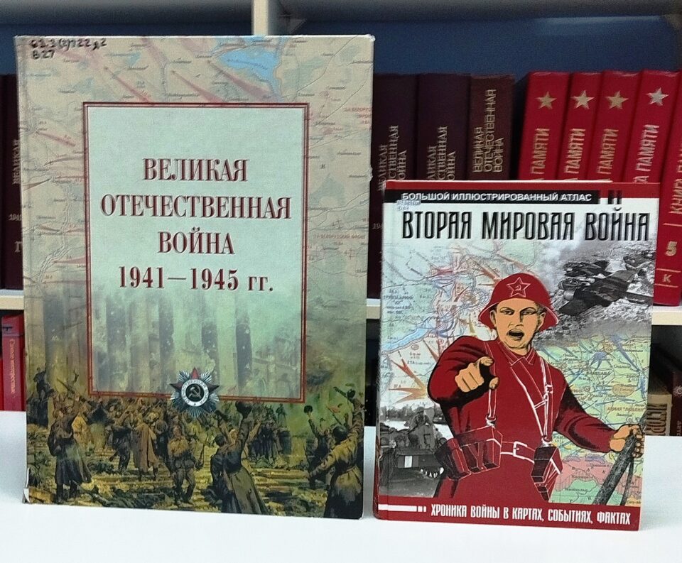 Черновик
