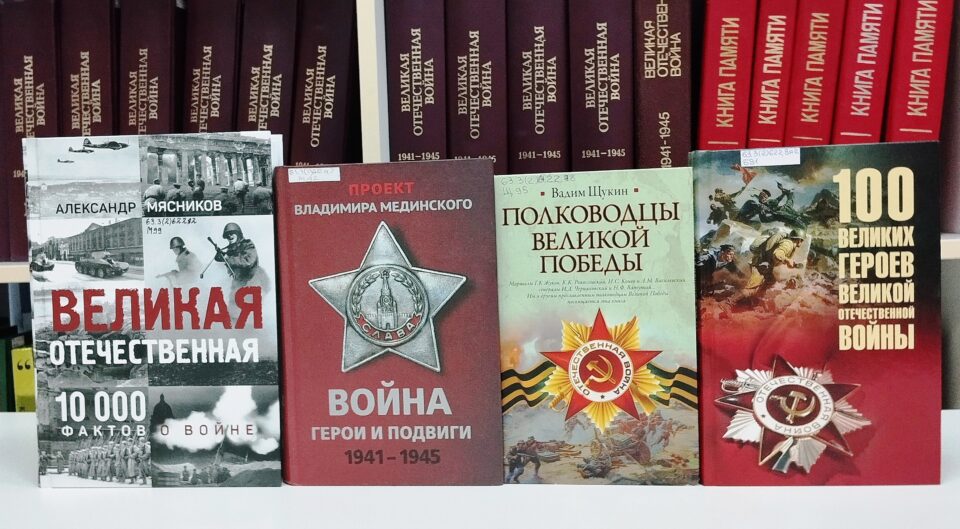 Выставка «Они укротили «Тайфун»: к 85-летию легендарного военного парада 1941 года в Москве на Красной площади