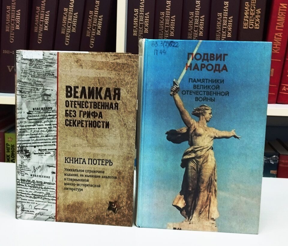 Выставка «Они укротили «Тайфун»: к 85-летию легендарного военного парада 1941 года в Москве на Красной площади