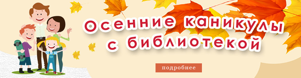 27 июля день памяти лермонтова мероприятия в библиотеке